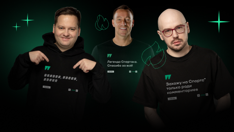 Что эта спортивная футболка делает на нашем модном сайте?