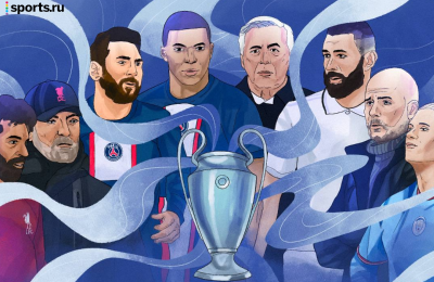 лига 1 Франция, Лига чемпионов УЕФА, премьер-лига Англия
