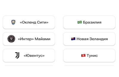 Разминаемся перед КЧМ: соотнесите клубы и страны 🌎