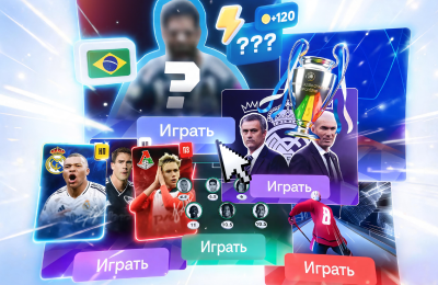 Спартак, Динамо Москва, Зенит, Краснодар, премьер-лига Россия, ЦСКА