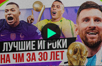 Килиан Мбаппе, Сборная Франции по футболу, Роналдо, Зинедин Зидан, Сборная Аргентины по футболу, Лионель Месси, Сборная Италии по футболу, Сборная Бразилии по футболу, Сборная Испании по футболу, Чемпионат мира по футболу, Фабио Каннаваро