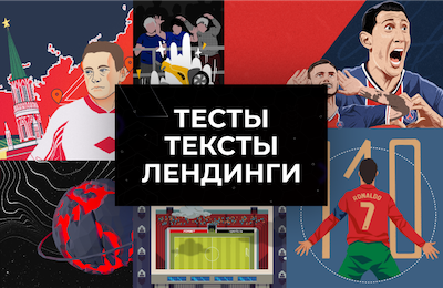 У Sports.ru есть своя креативная студия — «Сирена». Знакомимся!