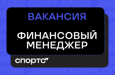 КХЛ, премьер-лига Россия, серия А Италия, НБА, лига 1 Франция, премьер-лига Англия, НХЛ, Лига чемпионов УЕФА, бундеслига Германия, Ла Лига, Формула-1