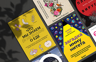 почитать, книги