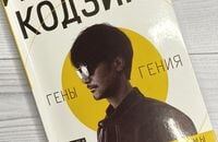 Konami, Metal Gear, книги, Sony PlayStation, Хидэо Кодзима