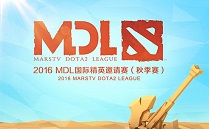 iG Vitality, MarsTV Dota 2 League, OG, MVP Phoenix, Newbee, Vici Gaming, LGD, Evil Geniuses, Team Secret