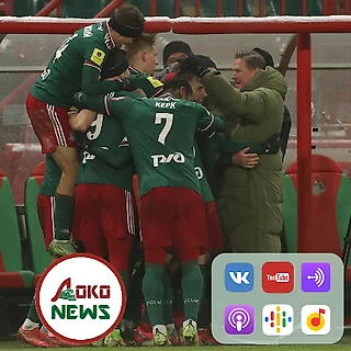 Локо.Ньюс — Выпуск 61: славное воскресенье