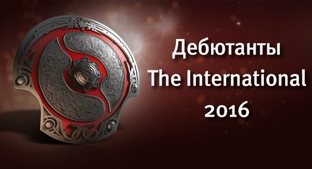 The International, Ху «Kaka» Лянчжи, Лассе «Matumbaman» Урпалайнен, Аливи «w33» Омар, Джардел Джико «DJ» Мампусти, Жэнь «old eLeVeN» Янвэй, Андреас Франк «Cr1t-» Нильсен, Амер «Miracle-» аль-Баркави, Дэвид «Moo» Халл, Виктор «GeneRaL» Нигрини, Йек «MidOne» Най Чжэн, Сюэ «September» Чжичуань, Морис «KheZu» Гутман