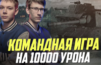 Вадим «SevenMinutes» Чудайкин, C4, Иван «ufpnjh» Мацкевич