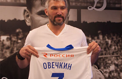 Александр Овечкин, Вашингтон, Амкал, НХЛ, Динамо Москва, премьер-лига Россия, Лионель Месси, Уэйн Руни, Динамо Москва