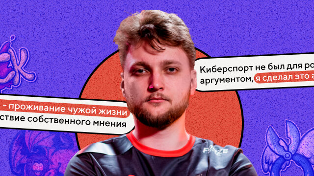 PGL Major Antwerp, Андрей «Jerry» Мехряков, Forze, Сергей «Ax1le» Рыхторов, Мейджоры, Алексей «RuFire» Бураков, Анатолий «little» Яшин, Дмитрий «hooch» Богданов