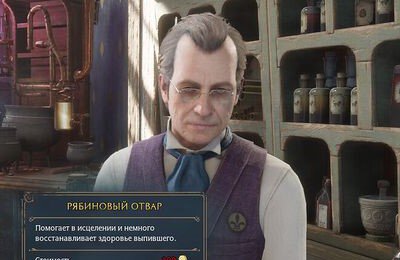 Гайды, Прохождения, Hogwarts Legacy