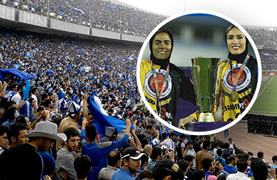 Сборная Ирана по футболу, высшая лига Иран, Трактор Сази, Сепахан, Персеполис, Эстегляль, Али Карими, Сердар Азмун, Масуд Шоджаеи, Азади, Дмитрий Кириченко, Курбан Бердыев, Мехди Тареми