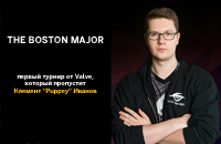 The Boston Major, Клемент «Puppey» Иванов