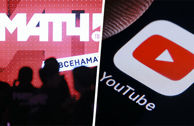 YouTube, премьер-лига Россия, Матч ТВ, Ахмат, RUTUBE, Факел, ЦСКА