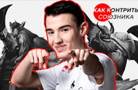 Team Spirit, Magnus, Tidehunter, The International, Магомед «Collapse» Халилов, Mars, Как контрить тиммейта