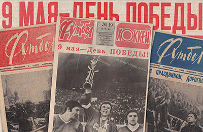 Владимир Крутов, Динамо Санкт-Петербург, Виталий Давыдов, Станислав Петухов, Юрий Нырков, Владимир Лебедь, обзор прессы, Николай Сенюков, сборная СССР, сборная СССР, Антон Фетисов, Владислав Третьяк, ЦСКА, Торпедо, Динамо Москва