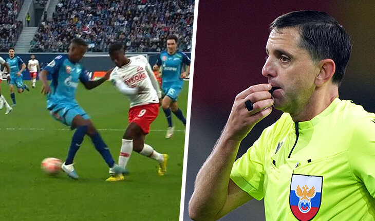 Зенит, Спартак, ЭСК РФС, РФС, Павел Кукуян, судьи