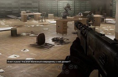 Atomic Heart, Прохождения