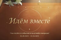 Гайды, Аниме, ПК, Genshin Impact