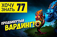 Ярослав «NS» Кузнецов, Механика