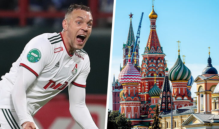 Игра: назовите 50 городов России – через места рождения 50 футболистов РПЛ