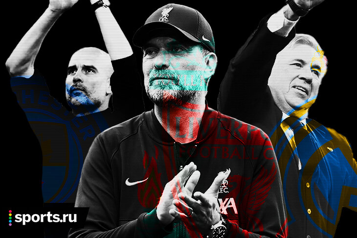 Финальная версия топ-20 клубов мира: «Ливерпуль» все равно лучший