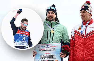 Александр Большунов, чемпионат России, сборная России (лыжные гонки), Алексей Червоткин, Сергей Устюгов