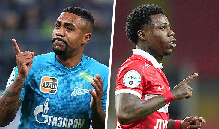 Восхитительный сезон Малкома и Промеса! Сравним их эффективность и стиль уничтожения соперников?