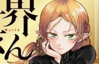 Трейлеры фильмов, Аниме, Перерождение дяди