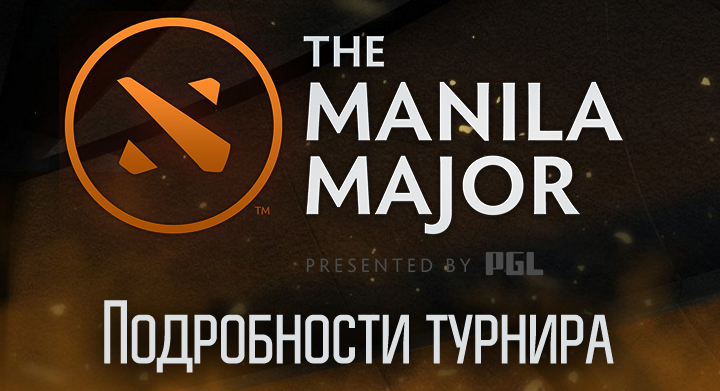 Complexity, MVP Phoenix, Fnatic, Chaos, Mineski, OG, Team Liquid, Vici Gaming Reborn, The Manila Major, NAVI, Team Empire, Team Secret, Evil Geniuses, LGD, Newbee, Alliance, Wings