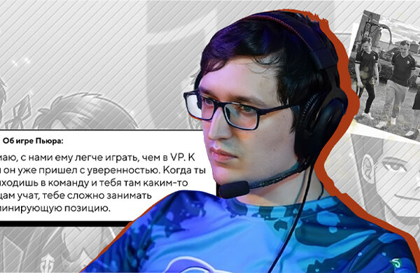 Иван «Pure» Москаленко, Энцо «Timado» Джианоли, Даниил «MeTTpuM» Гилев, PGL Arlington Major, B8, Entity Gaming, Данил «Dendi» Ишутин, Йонас «SaberLight» Волек, Дмитрий «Fishman» Полищук