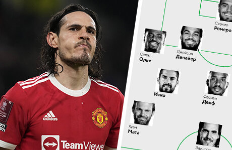 Джейсон Денайер, бундеслига Германия, Иско, лига 1 Франция, Франсеск Фабрегас, Ла Лига, Андреа Белотти, Хатем Бен-Арфа, Сальваторе Сиригу, Хуан Мата, возможные трансферы, Эдинсон Кавани, Фабиан Делф, Серхио Ромеро, серия А Италия, премьер-лига Англия, Дрис Мертенс, Элиаким Мангаля, Диего Коста, Лорис Кариус, Марсело, Серж Орье, Луис Суарес, Джибриль Сидибе