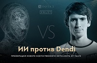 The International, Данил «Dendi» Ишутин, Valve, Видео