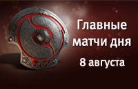 LGD, Fnatic, TNC, Team Liquid, Vici Gaming Reborn, Ninjas in Pyjamas, The International, NAVI, Team Secret