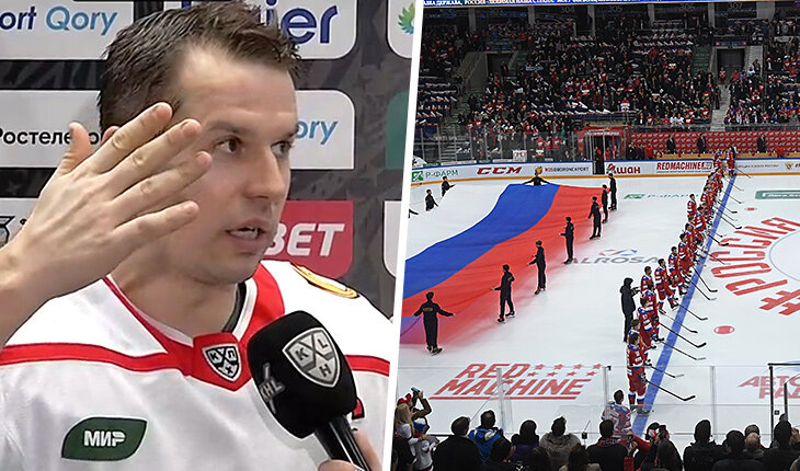 Широков возмутился, что болельщики «Барыса» не встали во время гимна России. А откуда вообще пошла эта традиция?