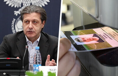 деньги, болельщики, Ашот Хачатурянц, Fan ID, Организация РПЛ, премьер-лига Россия, ЦСКА, Политика, РФС, Зенит, Спартак