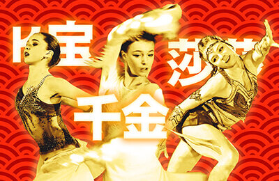 NFT, деньги, Александра Игнатова (Трусова), Анна Щербакова, светская хроника, Камила Валиева, сборная России, Евгения Медведева, женское катание, бизнес