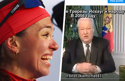лыжные гонки, мемы, Вероника Степанова, Олимпийская сборная России, Олимпиада-2022