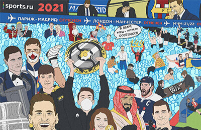 Нголо Канте, Александр Овечкин, Криштиану Роналду, Валерий Карпин, Станислав Черчесов, Александр Селихов, Ральф Рангник, Роберт Левандовски, Руй Витория, Лионель Месси