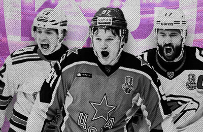 Автомобилист, ФХР, ЦСКА, Салават Юлаев, КХЛ, Локомотив, Трактор, СКА, Ак Барс, Сборная России по хоккею с шайбой, Авангард, Металлург Мг