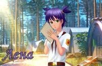 Гайды, ПК, Бесконечное лето