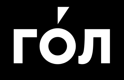 Пеп звонит поговорить о статистике даже ночью. Скачай ГОЛ и позвони ему сам!