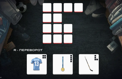 Соберите игроков РПЛ на тренировку: игра-конструктор!