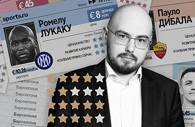 Давид Раум, Антонио Рюдигер, Себастьян Аллер, Серджиньо Дест, Ювентус, Наполи, Маркос Алонсо, Нико Шлоттербек, Тимо Вернер, Пауло Дибала, Фабиан Руис, трансферы, РБ Лейпциг, Филип Костич, Торино, бундеслига Германия, Атлетико, лига 1 Франция, Эдинсон Кавани, Реал Мадрид, Ромелу Лукаку, Ла Лига, Поль Погба, Никлас Зюле, Франк Кессиэ, Салернитана, Валенсия, Интер, Садьо Мане, Боруссия Менхенгладбах, Науэль Молина, Карлос Солер, Райан Гравенберх, Эктор Бельерин, Аксель Витцель, Хоффенхайм, Генрих Мхитарян, Серхио Регилон, Орельен Тчуамени, серия А Италия, Лион, Лилль, Марсель, Роберт Левандовски, Николас Тальяфико, Рома, Никола Влашич, Андре Онана, Бавария, Шарль де Кетеларе, Бремер, Ренату Саншеш, Анхель Ди Мария, Николя Пепе, Андреас Кристенсен, Корантен Толиссо, Барселона, Боруссия Дортмунд, Маттейс де Лигт, ПСЖ, Александр Ляказетт, Хвича Кварацхелия, Алексис Санчес, Рафинья Диас, Витинья, Милан, Кшиштоф Пентек, Алексей Миранчук, Франческо Ачерби, Юлиан Вайгль, Жюль Кунде, Анхелиньо