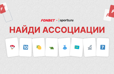 Лионель Месси, Жерар Пике, Роберт Левандовски, Эрлинг Холанд, Анхель Ди Мария, Мохамед Салах, Ромелу Лукаку, Sports – Казахстан, Килиан Мбаппе, Карим Бензема, Садьо Мане