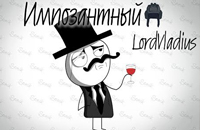 C4, WOT Blitz, LordVladius