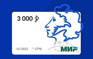 Какие фильмы посмотреть по Пушкинской карте в декабре 2025