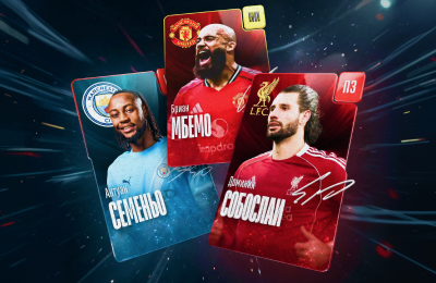 премьер-лига Англия, Манчестер Сити, Бруну Фернандеш, Манчестер Юнайтед, Пеп Гвардиола, Майкл Кэррик