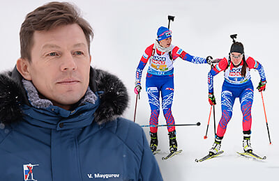 сборная России, Сергей Башкиров, Михаил Шашилов, Ульяна Нигматуллина (Кайшева), Виктор Майгуров, Кубок мира по биатлону, Союз биатлонистов России, Юрий Каминский, сборная России жен